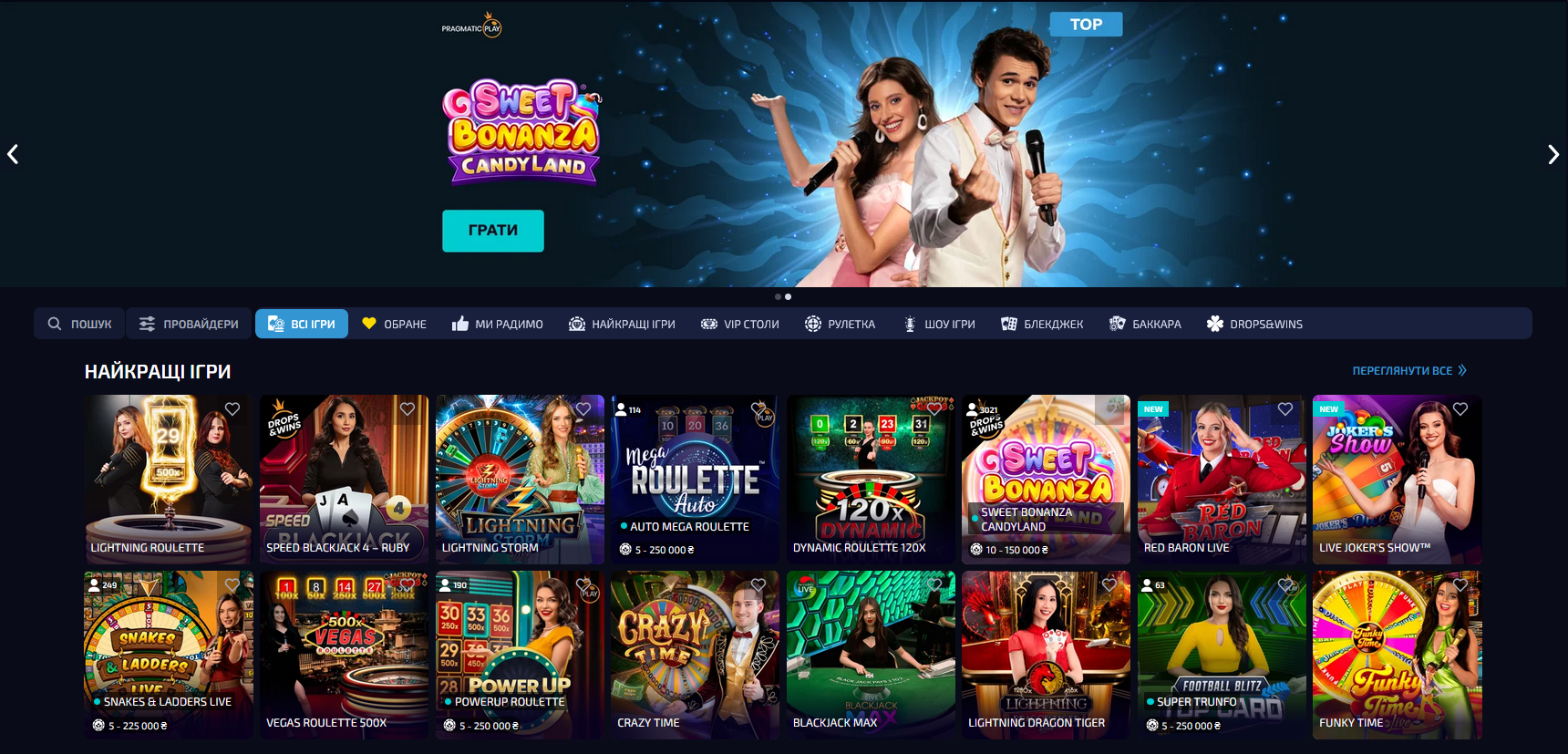 Live-столы в казино Аллвин: игра с дилером и лимиты ставок