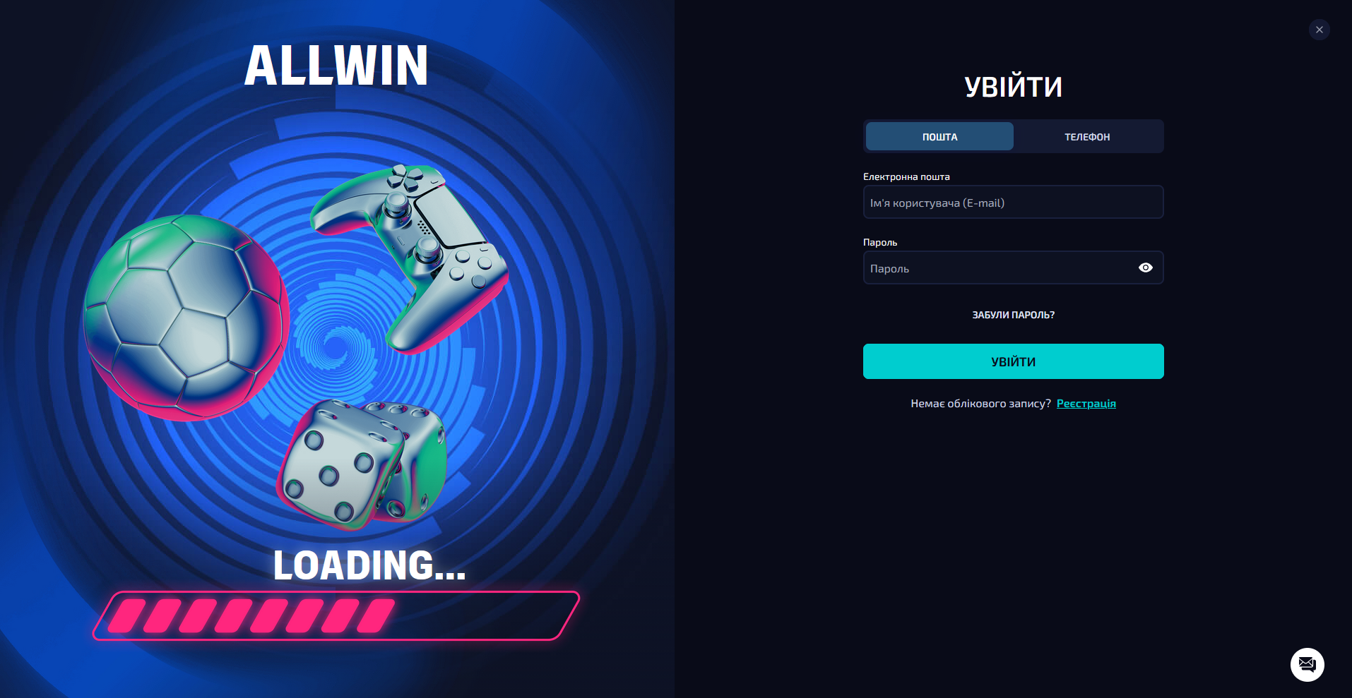 Вход на платформе Аллвин: форма авторизации в личный кабинет