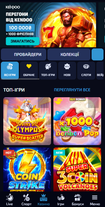 Мобильная версия сайта Allwin UA: быстрый доступ к ставкам и казино