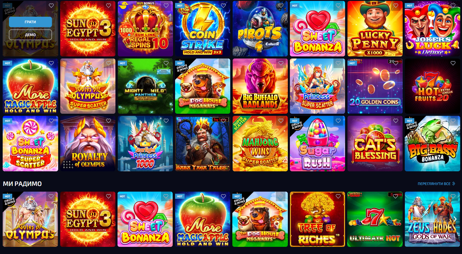 Каталог слотов в казино Аллвин: фильтры, провайдеры и быстрый выбор игры